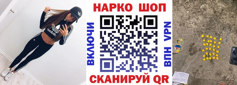 Купить наркотик Ессентукская Гашиш A-PVP Псилоцибиновые грибы Каннабис КОКАИН Меф