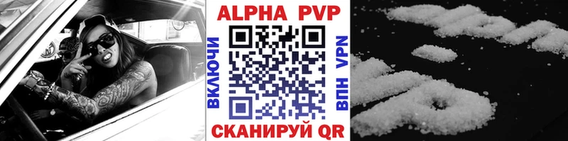 APVP СК КРИС Ессентукская