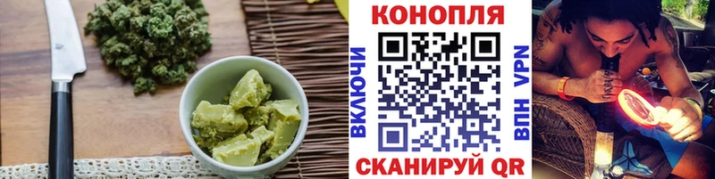 наркотики  Ессентукская  Печенье с ТГК конопля 