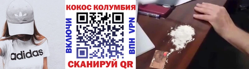 где купить наркотик  Ессентукская  КОКАИН Эквадор 