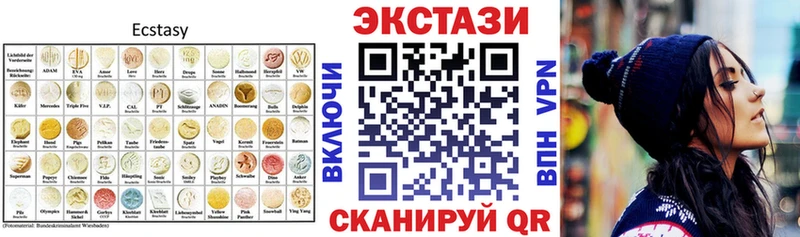 ОМГ ОМГ ССЫЛКА  Ессентукская  ЭКСТАЗИ 99% 