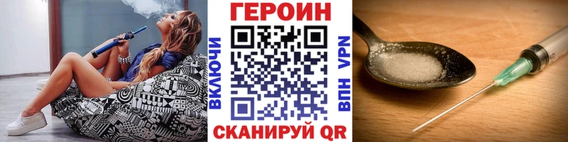 ГЕРОИН афганец  Ессентукская 