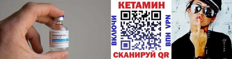 где можно купить   Ессентукская  KRAKEN онион  Кетамин VHQ 