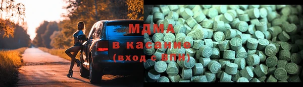 первитин Богородицк