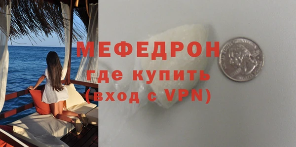 меф Богданович