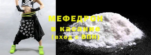 меф Богданович