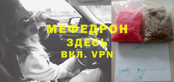 меф Богданович