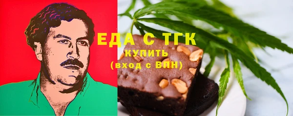 гашишное масло Богородск