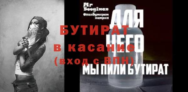 гашишное масло Богородск