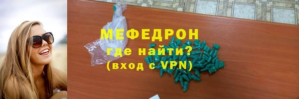 гашишное масло Богородск