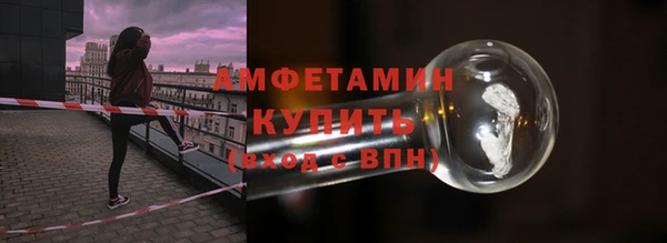 первитин Богородицк