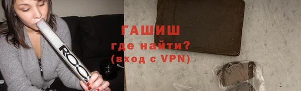первитин Богородицк
