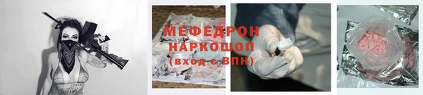 гашишное масло Богородск