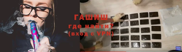 первитин Богородицк