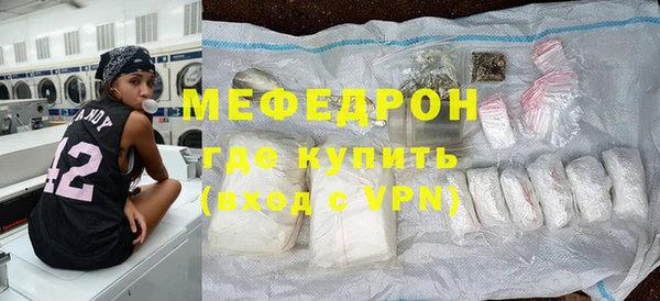 меф Богданович