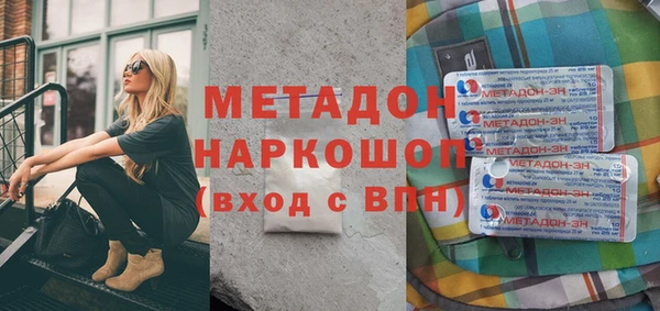 первитин Богородицк