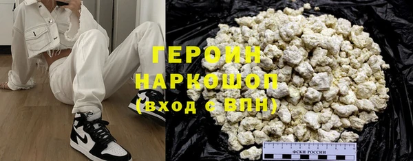 первитин Богородицк