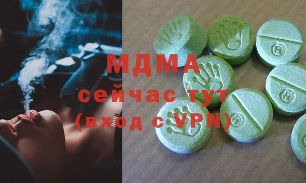 гашишное масло Богородск