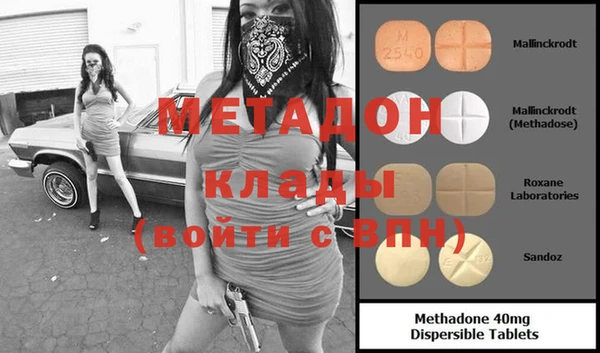 первитин Богородицк