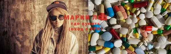 гашишное масло Богородск