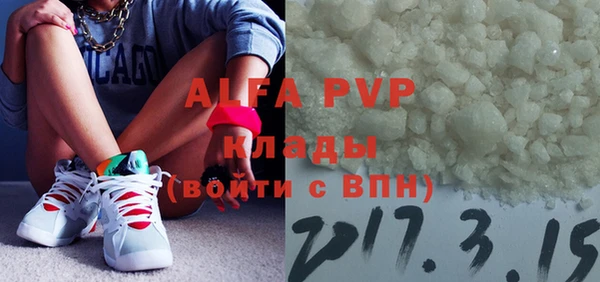 первитин Богородицк