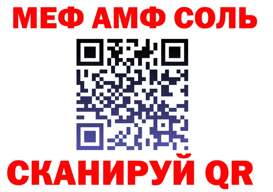 АМФ VHQ зеркало маркетплейс OMG Ессентукская