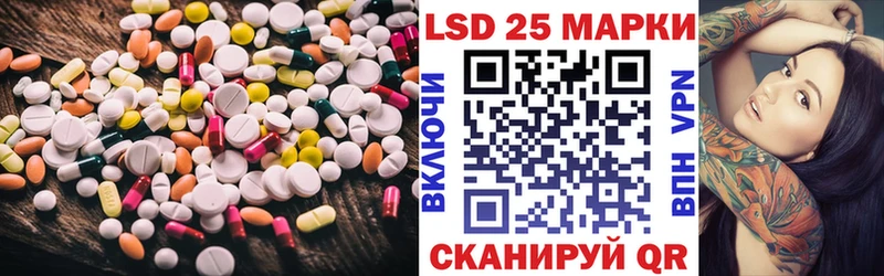 Лсд 25 экстази ecstasy Ессентукская