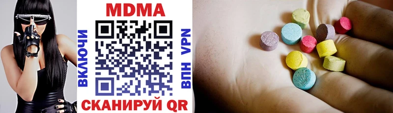 kraken вход  Ессентукская  MDMA crystal 