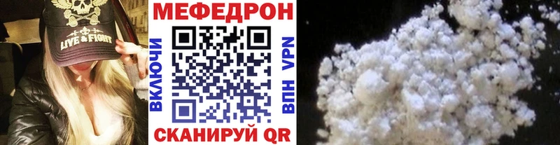 блэк спрут зеркало Ессентукская Мефедрон VHQ продажа наркотиков