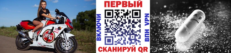как найти   Ессентукская  Метамфетамин витя 