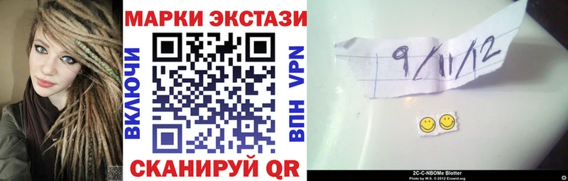 KRAKEN вход Ессентукская Марки N-bome 1500мкг