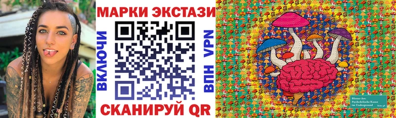 Марки NBOMe 1500мкг Ессентукская